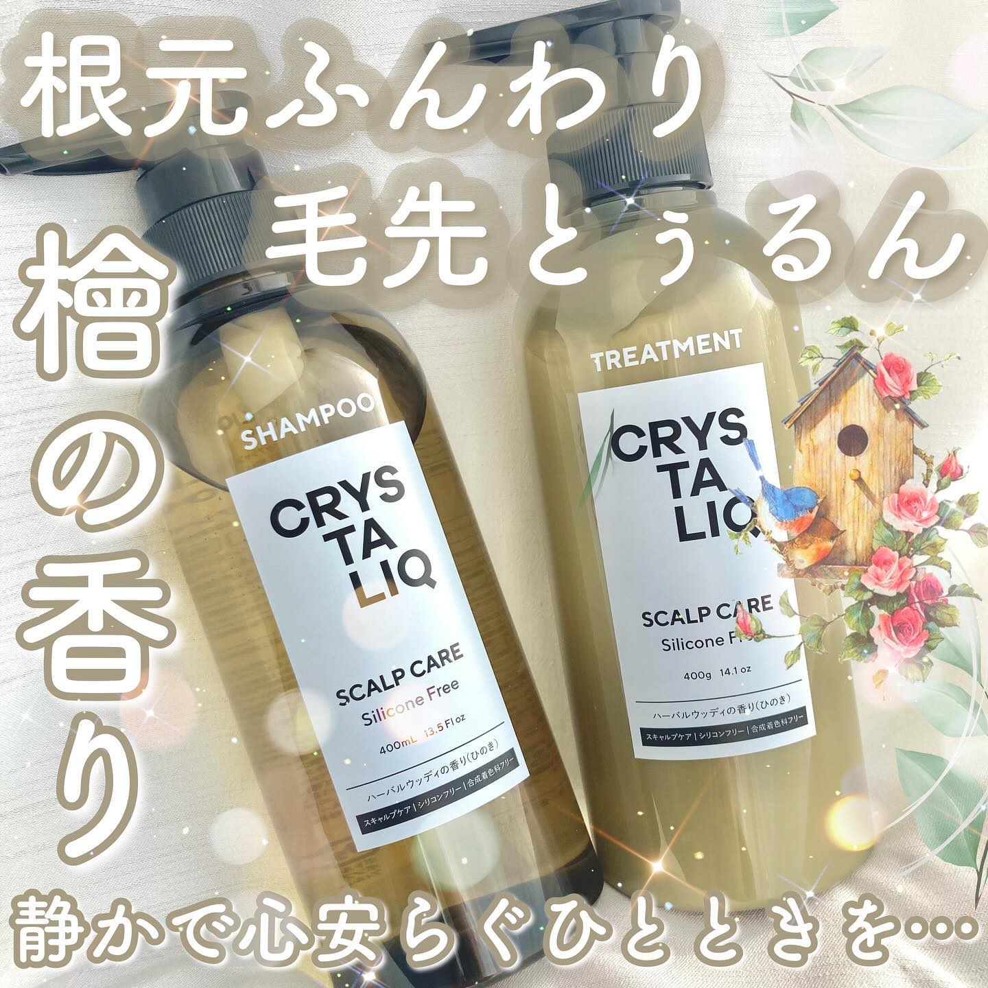 ugc_haircare04-postImg01