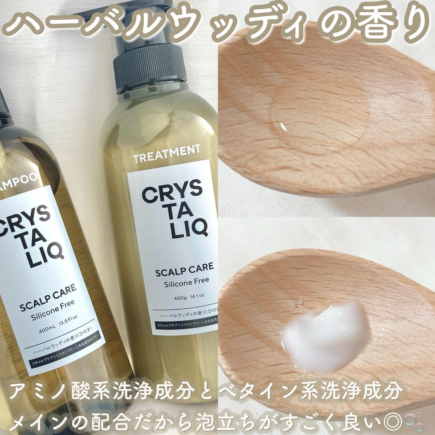 ugc_haircare04-postImg02