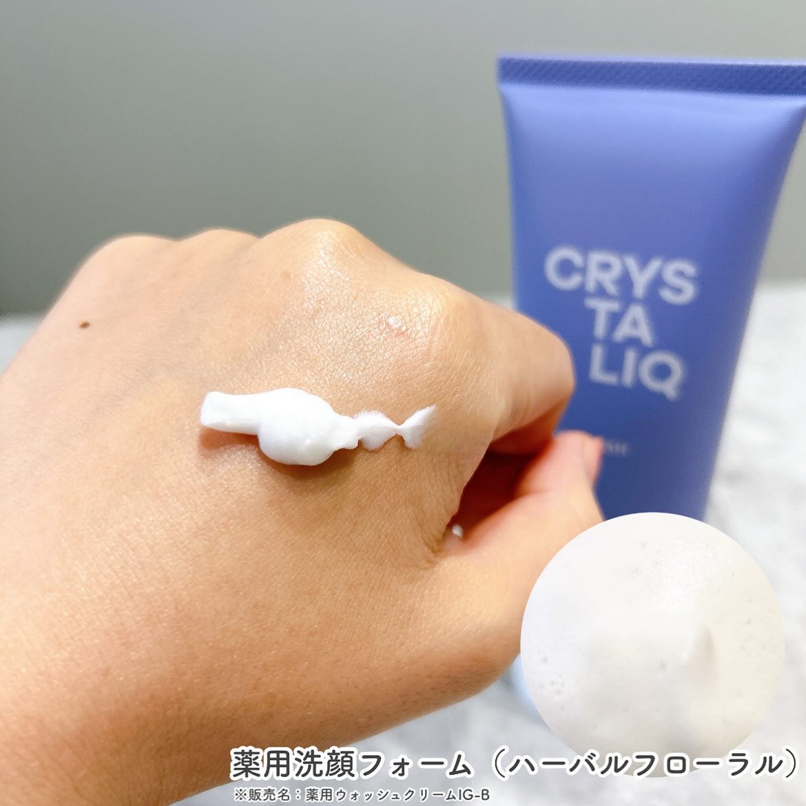 ugc_skincare01-postImg03