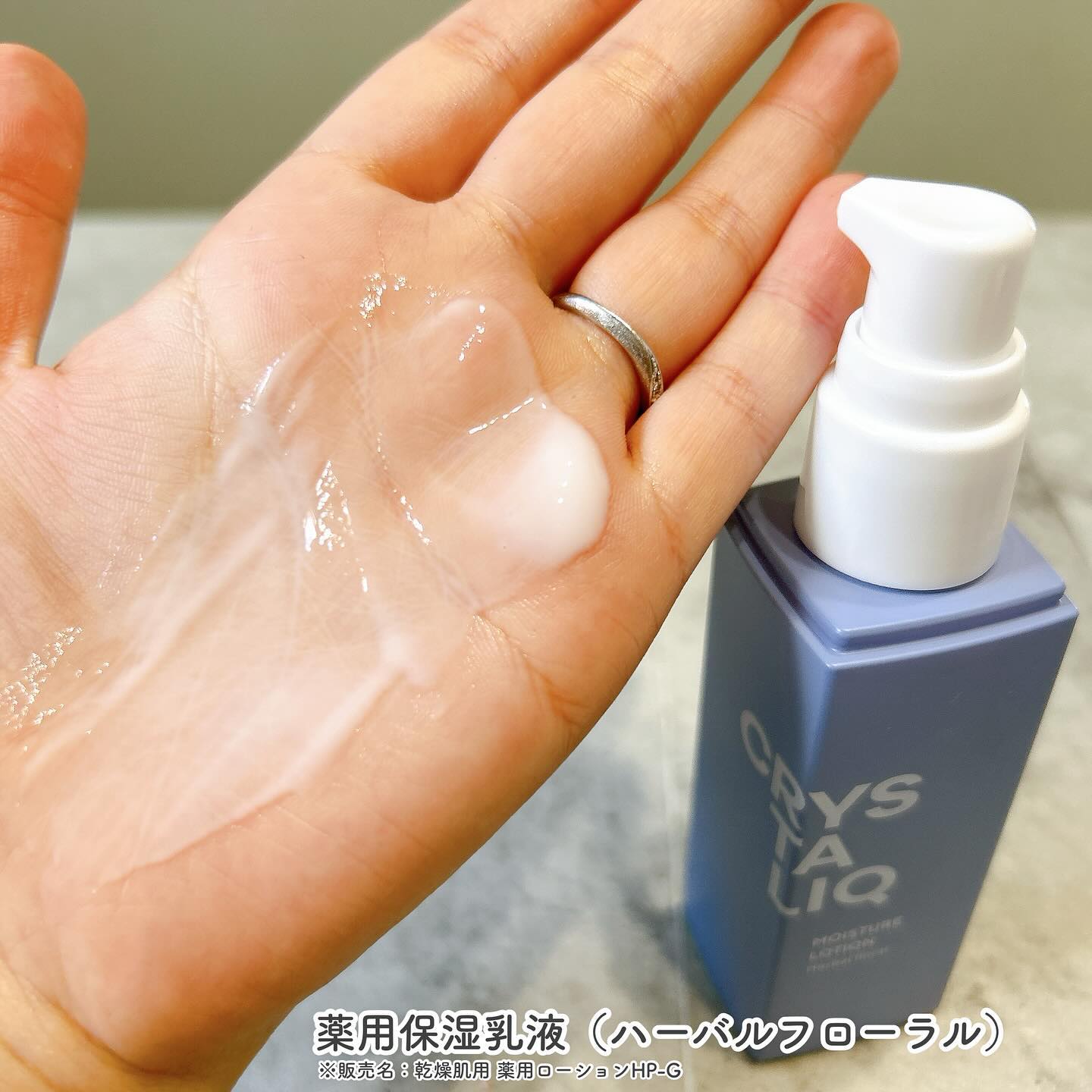 ugc_skincare01-postImg05