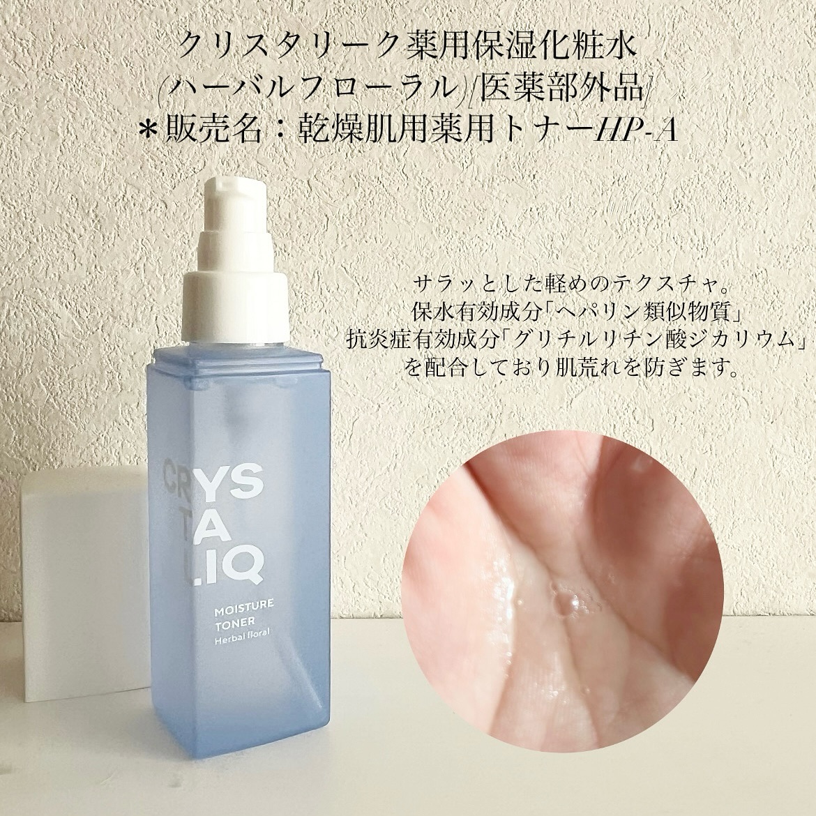ugc_skincare02-postImg03