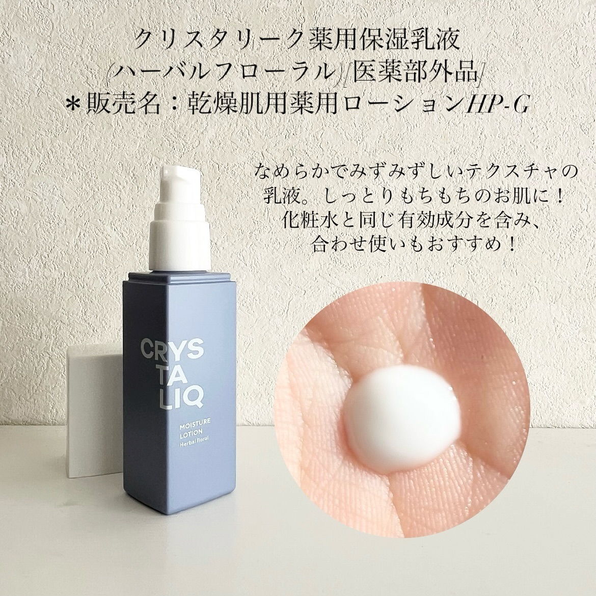 ugc_skincare02-postImg04
