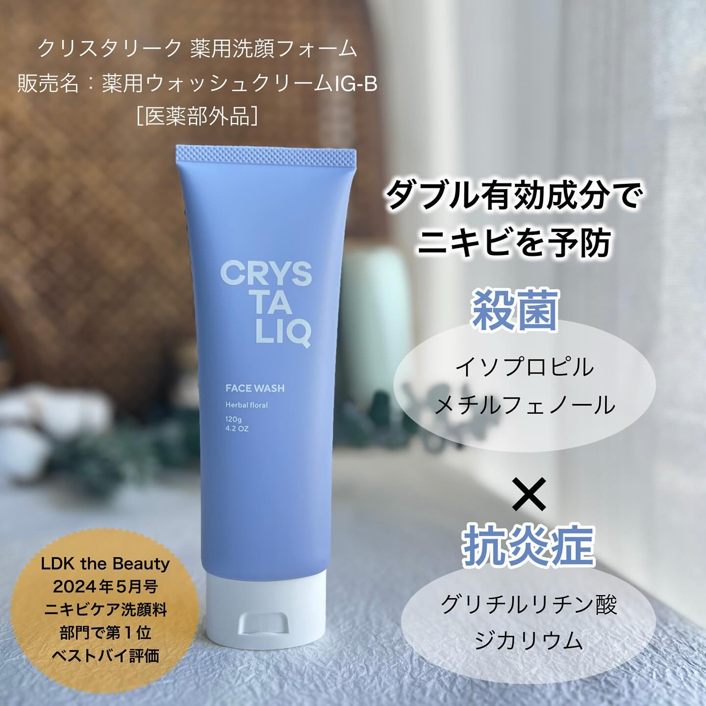 ugc_skincare03-postImg02