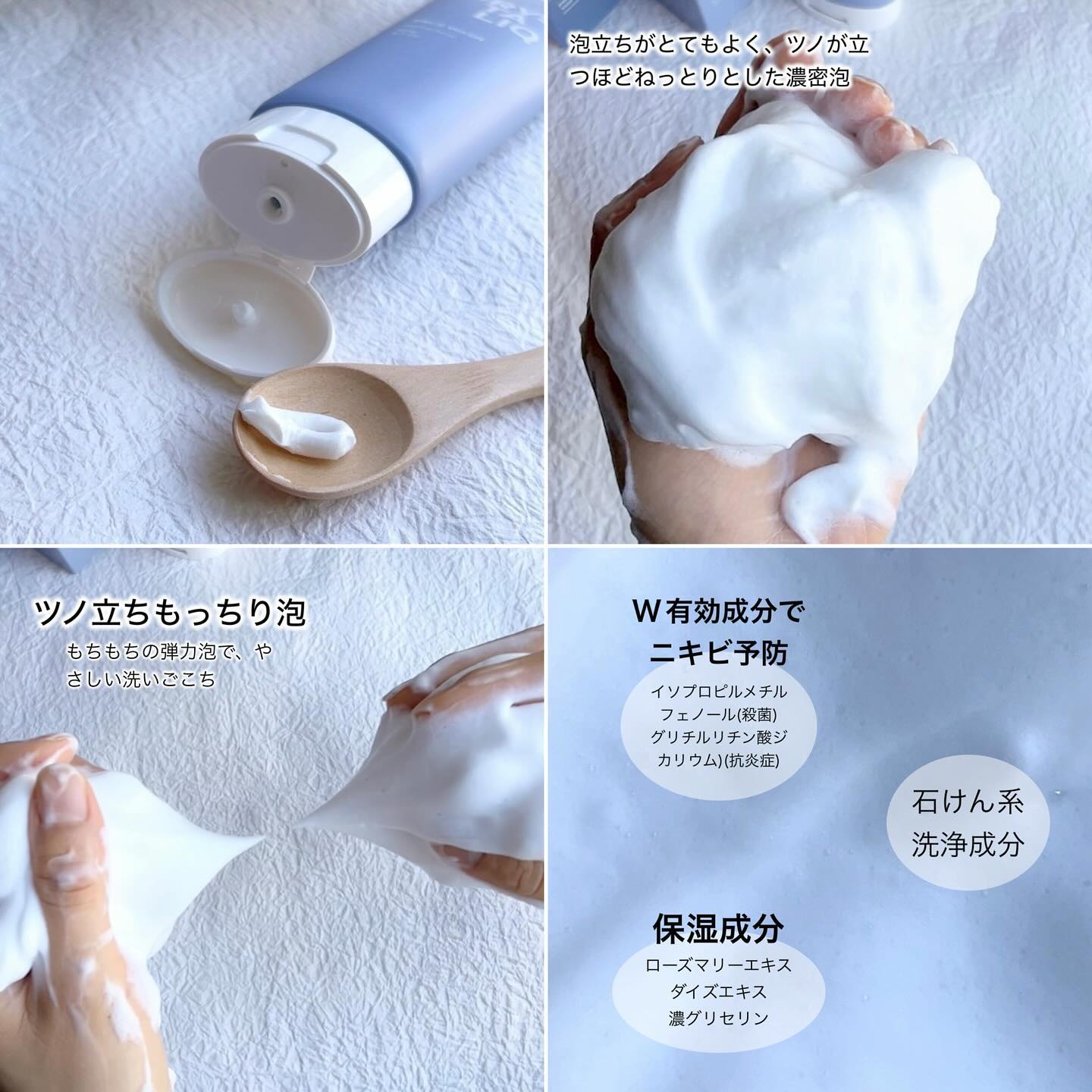 ugc_skincare03-postImg03