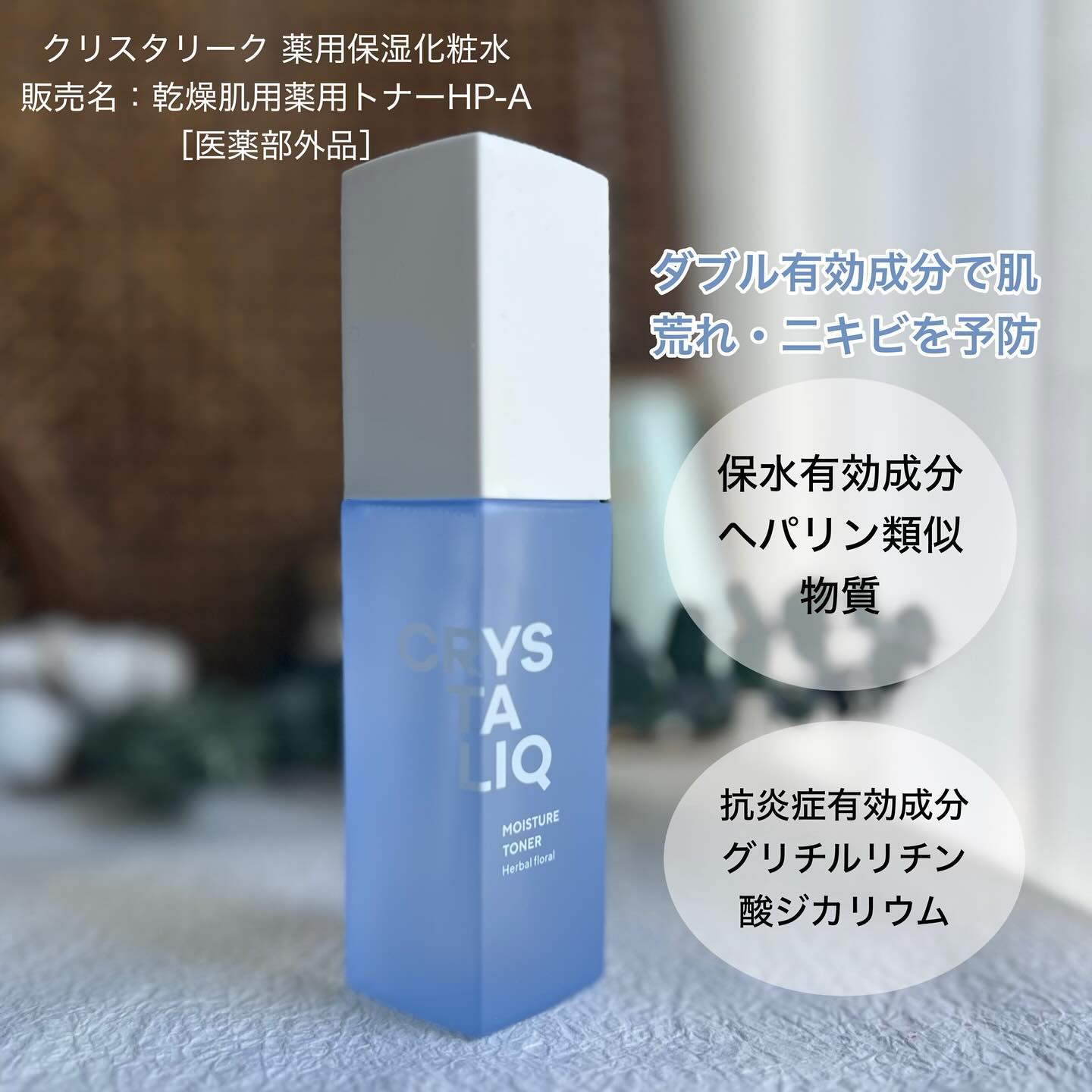 ugc_skincare03-postImg05