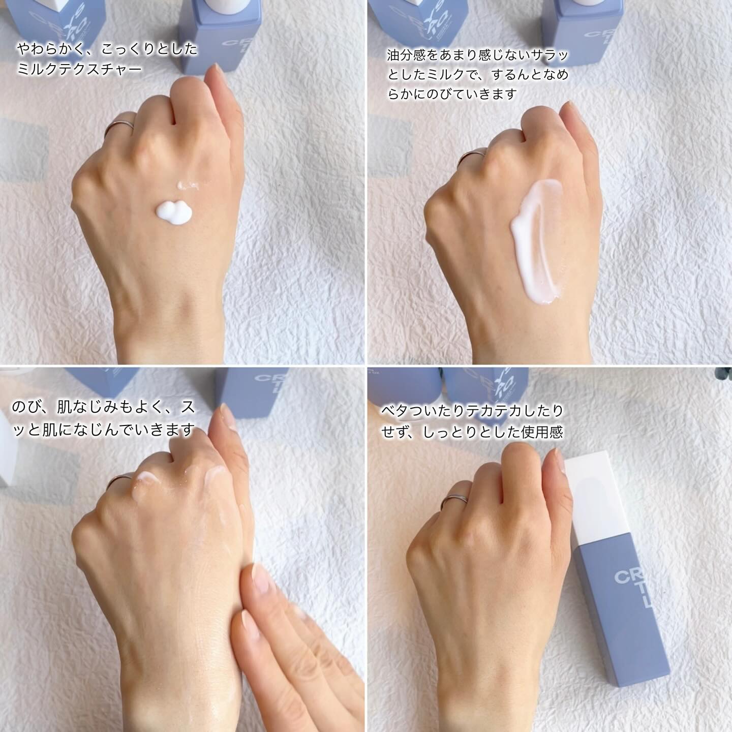 ugc_skincare03-postImg07