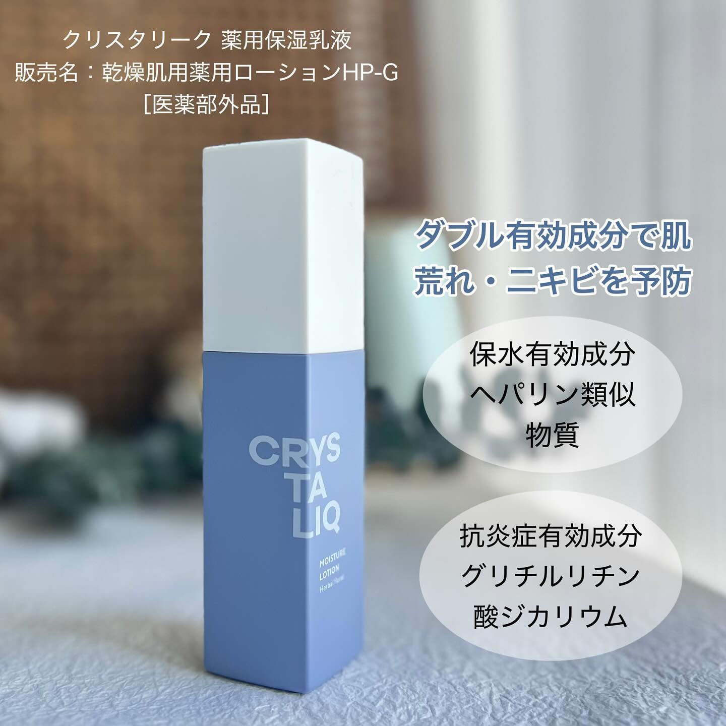 ugc_skincare03-postImg08