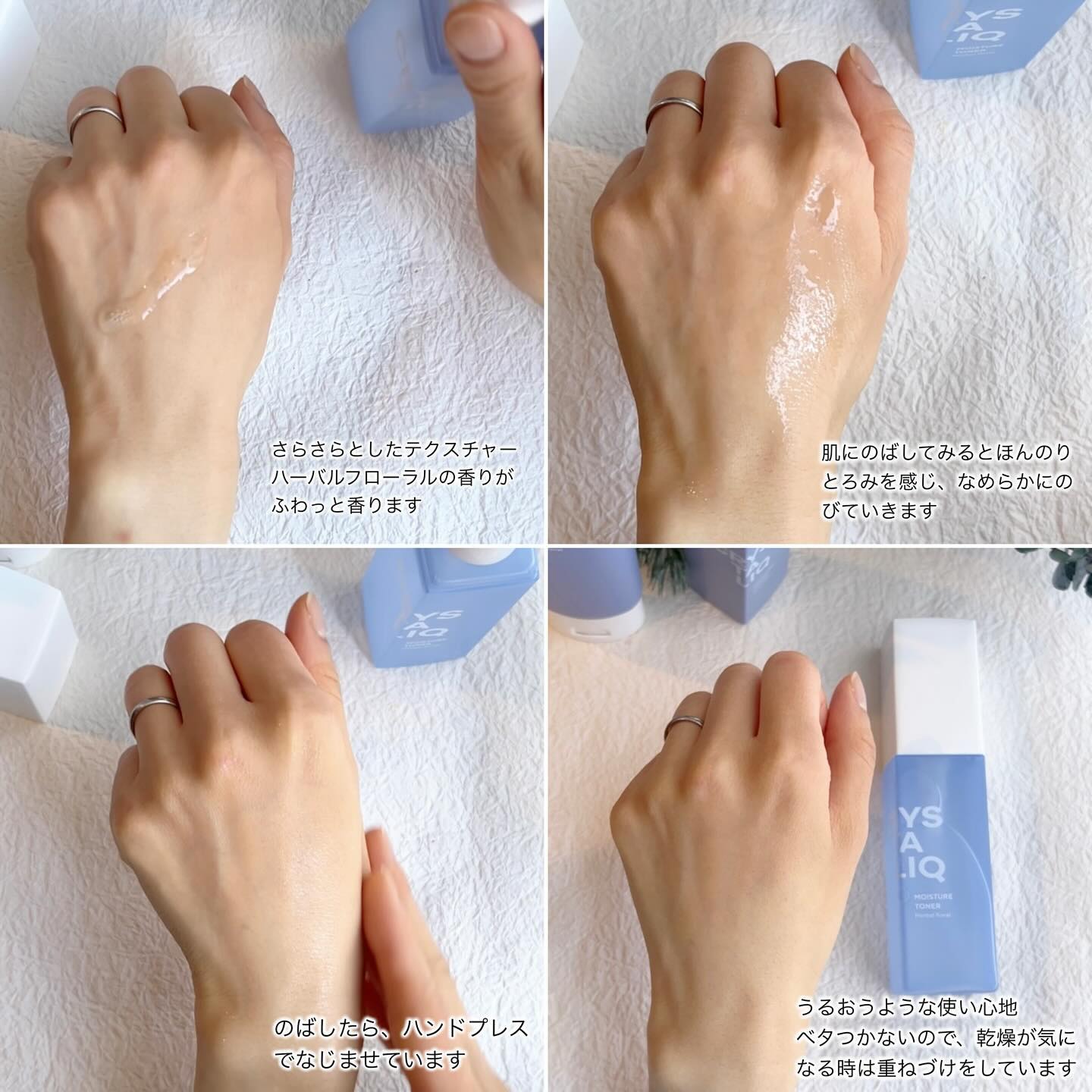 ugc_skincare03-postImg10