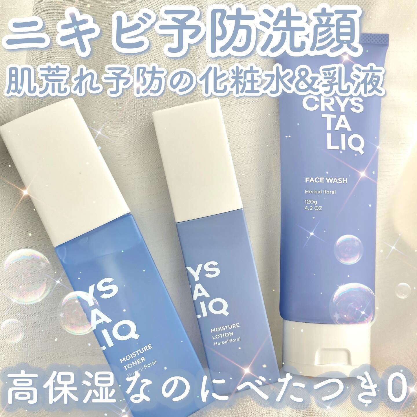 ugc_skincare04-postImg01