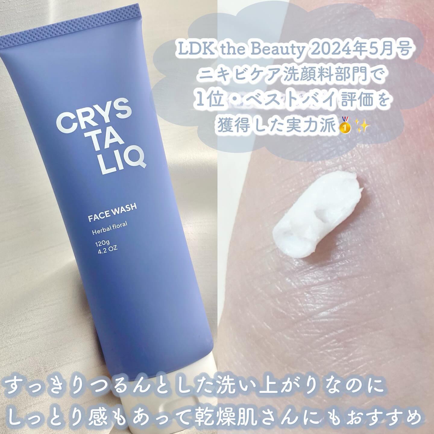ugc_skincare04-postImg02
