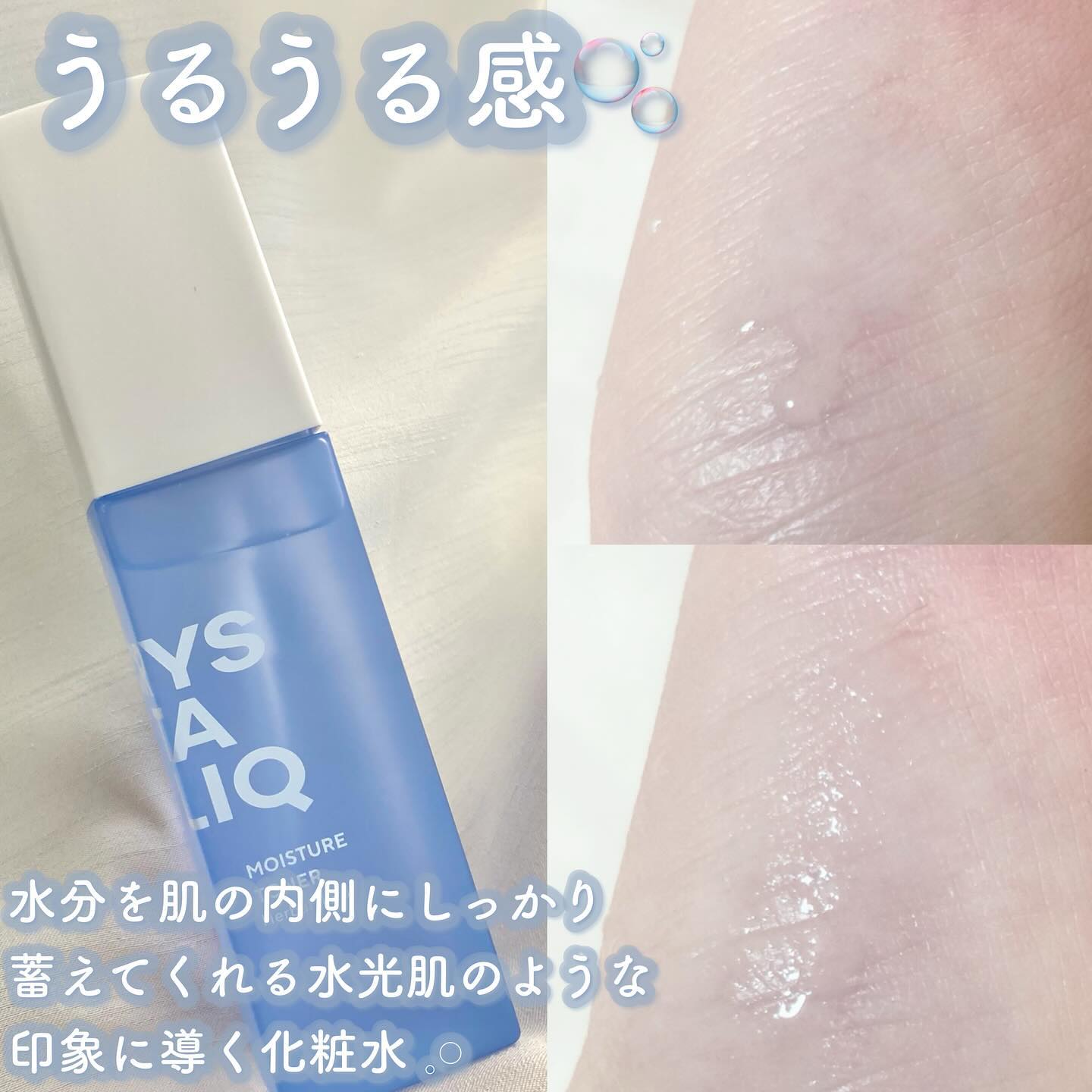 ugc_skincare04-postImg03