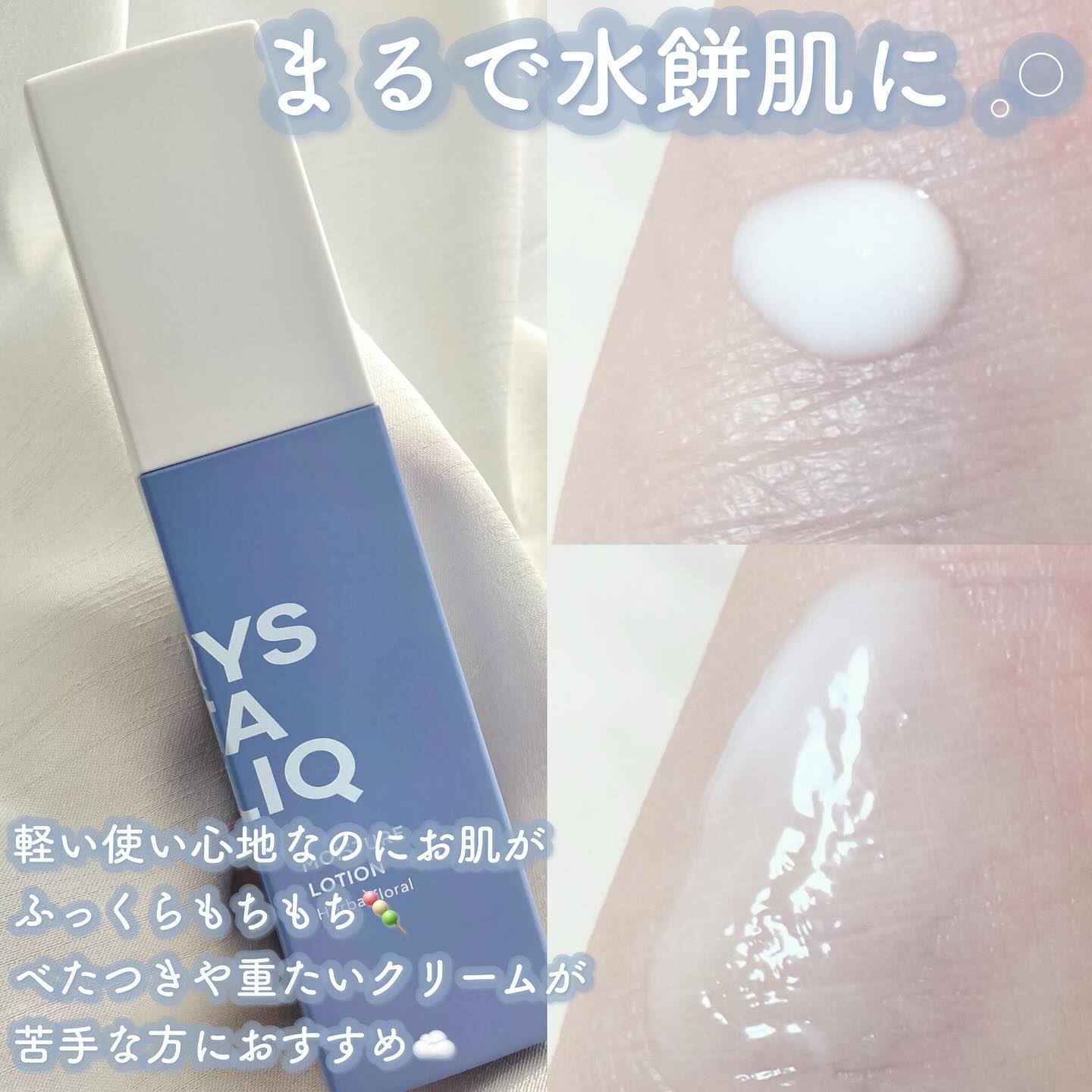 ugc_skincare04-postImg04