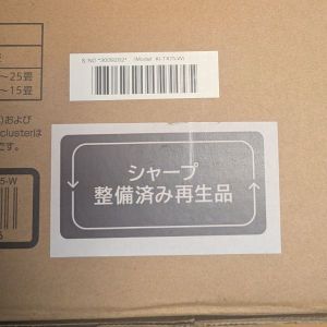 【家まで突撃レポ】シャープ公式通販だから安心！整備済み再生品（リファービッシュ品）って実際どうなの？届く状態から使い心地までご紹介
