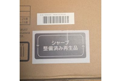 【家まで突撃レポ】シャープ公式通販だから安心！整備済み再生品（リファービッシュ品）って実際どうなの？届く状態から使い心地までご紹介