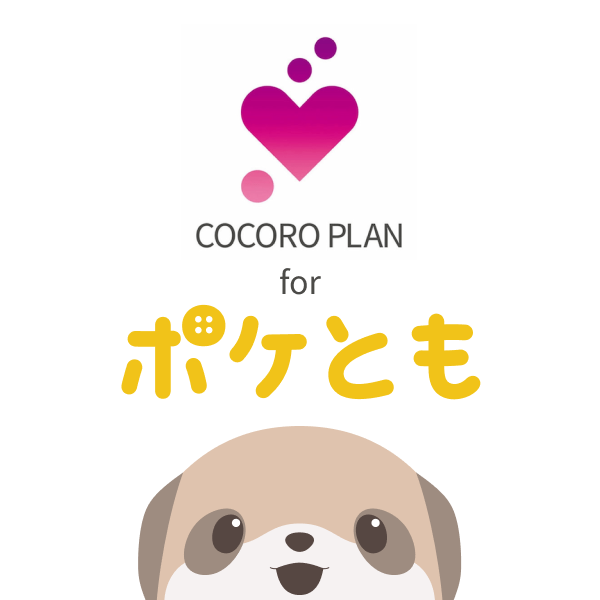シャープ公式通販】 ポケとも - ロボット ｜COCORO STORE（ココロストア）