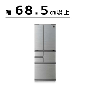 シャープ公式通販】 冷蔵庫・冷凍庫 - キッチン家電 ｜COCORO STORE 