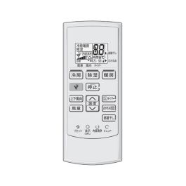 シャープ公式通販】 シャープ エアコン用 リモコン （205 638 0875