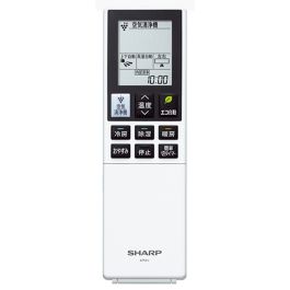 シャープ公式通販】 シャープ エアコン用 リモコン （205 638 0990