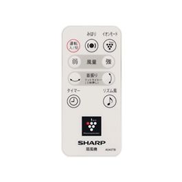 江戸百景様専用 シャープ扇風機(リモコン付き) | Shop at