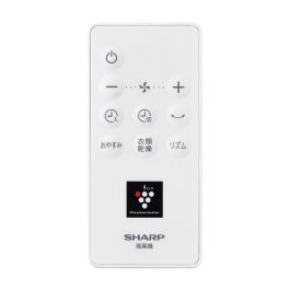 シャープ公式通販】 シャープ 扇風機用 リモコン（214 638 0093