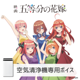 五等分の花嫁　SHARPアクリルスタンド 五等分の花嫁∽ クロスアクリルスタンド 中野四葉 | 五等分の
