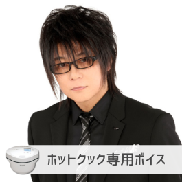 今日からマ王！ ボイスクロック 目覚まし時計 コンラッド 森川智之 今日からマ王！THIRD SEASON Vol．1 | KENMedia