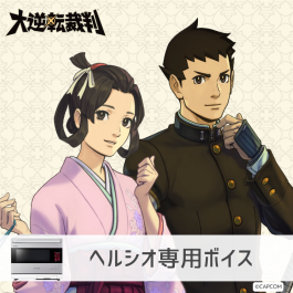 逆転裁判 大逆転裁判 御琴羽寿沙都 ボールペン カプコンカフェ ニンテンドー3DS『大逆転裁判 -成歩堂龍ノ介の冒險
