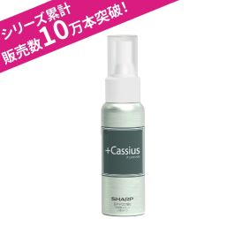 シャープ公式通販】 BP-PC01BV +Cassius 光触媒スプレー小型タイプ