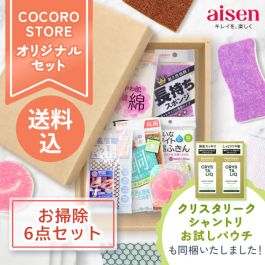 シャンソン化粧品セルキスセットサンプルパウチ16袋付き　【新品】 シャンソン化粧品 新品セルキスセット