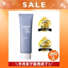 シャープ公式通販】 クリスタリーク 薬用洗顔フォーム(ハーバル