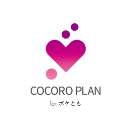 シャープ公式通販】 【レンタル専用】ココロプラン for ポケとも