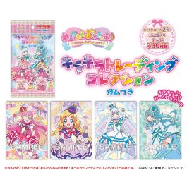 劇場版どうぶつの森 キラキラトレーディングコレクション さるお