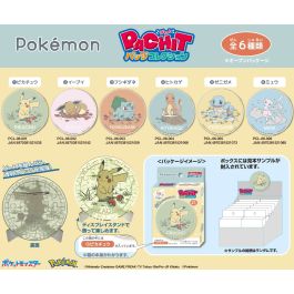 シャープ公式通販】 ポケットモンスター ポケモン Daily Sketch PACHIT