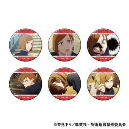 シャープ公式通販】 呪術廻戦 第2期 キャラバッジコレクション
