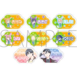 シャープ公式通販】 山田くんとLv999の恋をする お名前アクリルバッジ