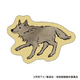 シャープ公式通販】 呪術廻戦 第2期 ピンズ／玉犬・黒|UL-GDM1890