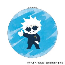 シャープ公式通販】 呪術廻戦 第2期 ダブルミラー／ゆるパレット 懐玉
