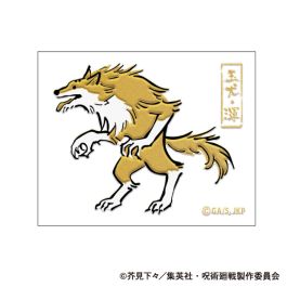 シャープ公式通販】 呪術廻戦 第2期 蒔絵シール／玉犬・渾|UL-GDM1926