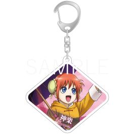 シャープ公式通販】 銀魂 アクリルキーホルダー／神楽|UL-GDM467