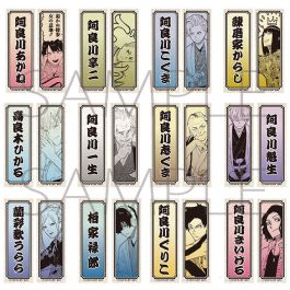 シャープ公式通販】 あかね噺 ぺたコレクション|UL-GDM528 ｜COCORO