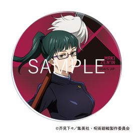 シャープ公式通販】 呪術廻戦 第2期 アクリルコースター／禪院 真希