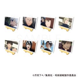 雑貨　全8種セット 「呪術廻戦 第2期 懐玉・玉折 ミニキャンバスボードコレクション」 シャープ公式通販】 呪術廻戦 第2期 ミニキャンバスボード