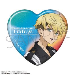 シャープ公式通販】 TVアニメ『東京リベンジャーズ』 ハート型缶