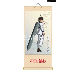 シャープ公式通販】 るろうに剣心 －明治剣客浪漫譚－ 掛け軸／相楽左