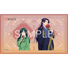 シャープ公式通販】 薬屋のひとりごと マルチプレイマット／花|UL