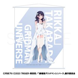 グリッドマン　ユニバース　六花　タペストリー gdm866.jpg