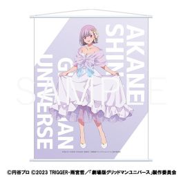 シャープ公式通販】 グリッドマン ユニバース BIGタペストリー／新条