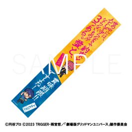 かるた パーマン ベルマーク 10話分 パーマン かるたの通販 by aya's shop｜ラクマ