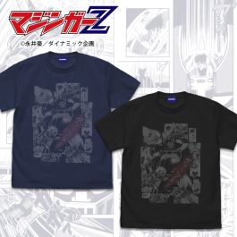 シャープ公式通販】 マジンガーZ マジンガーZ「マジーンゴゥ シャープ公式通販】 マジンガーZ マジンガーZ「マジーンゴゥ