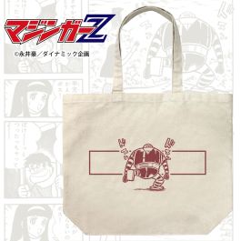 シャープ公式通販】 マジンガーZ ボスボロット ラージトート